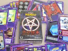 Jogo de cartas infantil SHIN MEGAMI TENSEI Diabo AKANO DENSHOU pacote inicial ATLUS comprar usado  Enviando para Brazil