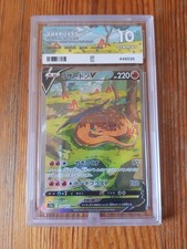 Carte pokémon charizard d'occasion  Montpellier-