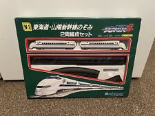 yonezawa for sale yonezawa for sale BURGESS HILL