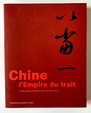 Chine empire trait d'occasion  Le Plessis-Trévise