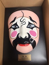 Chinese drama facial for sale  Woodland