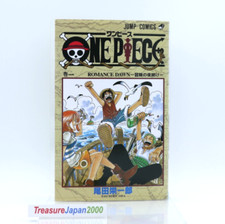 Używany, ONE PIECE Vol.1 1. edycja drukowana 1997 japońska manga Eiichiro Oda rzadka JAPONIA na sprzedaż  Wysyłka do Poland