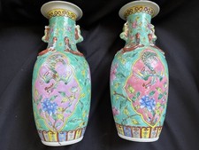 Vintage pair chinese for sale  Pasadena
