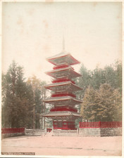 Japon the pagoda d'occasion  Pagny-sur-Moselle