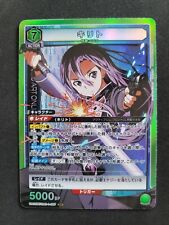 Bandai union arena gebraucht kaufen  Burglauer