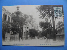 China 1911 unadressed d'occasion  Beaugency