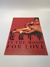 Mood love tony for sale  Jenkintown