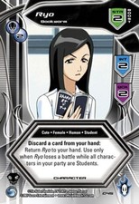 Ryo bookworm premiere usato Ryo bookworm premiere usato  Italia