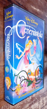 Vhs disney vhs usato  Fonte Nuova