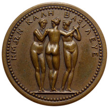 Médaille pauline bonaparte d'occasion  Provins