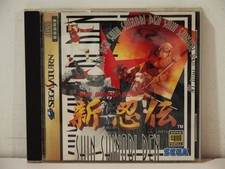 Shin shinobi den d'occasion  Paris XI