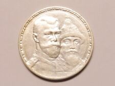 Russland rubel 1913 gebraucht kaufen  Engstingen