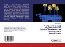 Iwan shhigarcow matematichesko gebraucht kaufen Iwan shhigarcow matematichesko gebraucht kaufen  Dissen am Teutoburger Wald
