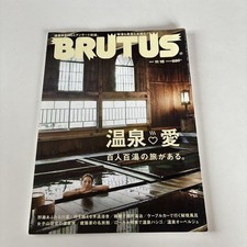 Brutus 858 usato  Spedire a Italy