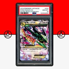 Pokemon PSA 10 M Rayquaza EX 020/048 caixa de regulamentação extra mega japonesa, usado comprar usado Pokemon PSA 10 M Rayquaza EX 020/048 caixa de regulamentação extra mega japonesa, usado comprar usado  Enviando para Brazil