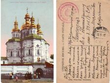 Church saints lavry for sale  Shipping to United Kingdom