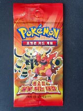Pokémon Booster Diamant & Perle Trésors Mystérieux Coréen Neuf Scellé comprar usado  Enviando para Brazil