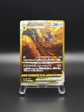 Origin forme dialga d'occasion  Orleans-