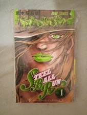 Steel ball run usato  Milano