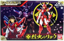 Yoroiden samurai troopers d'occasion  France