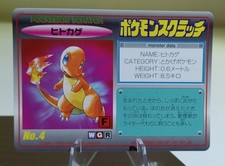 Carte pokemon salamèche d'occasion  Saint-Jean-en-Royans