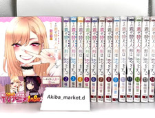 My Dress-Up Darling Vol.1-15 Conjunto Completo de Quadrinhos Mangá Japoneses comprar usado  Enviando para Brazil