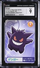 CGC 9 JAPONÊS POKEMON GENGAR MEGA GET AWARD CARD #2 BANDAI NAMCO 720B, usado comprar usado  Enviando para Brazil