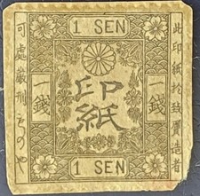 Alte briefmarke japan gebraucht kaufen  Montabaur