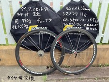 Wheels corima carbon d'occasion  Expédié en Belgium