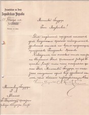 Russia rostov letter d'occasion  Expédié en Belgium