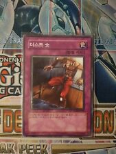 Yugioh trap dustshoot usato  Dro