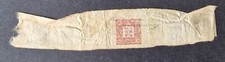 Usado, Selo de receita de linha de seda crua do Japão 1873 10.000 ienes comprar usado  Enviando para Brazil