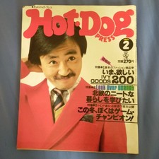 Hot dog press d'occasion  Expédié en France