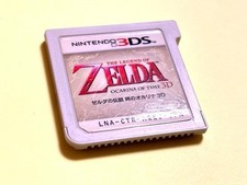 3Ds The Legend Of Zelda Ocarina Time 3D comprar usado  Enviando para Brazil