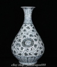 Usado, Vaso garrafa padrão palavras folha flor porcelana azul branca marca Hongwu 13,2" comprar usado  Enviando para Brazil