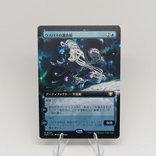 Magic the gathering d'occasion  Évian-les-Bains