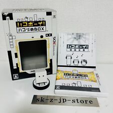 Boneco Nintendo 3DS amiibo Box Boy Hako Boy com jogo e CD com caixa USADO comprar usado  Enviando para Brazil