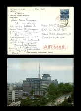 Mayfairstamps japan 1960s for sale  Appleton