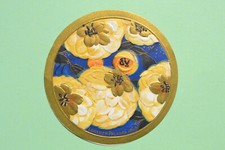 Ancienne etiquette parfum d'occasion  France