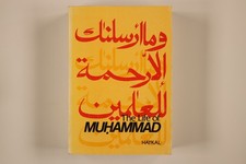 225964 haykal the gebraucht kaufen  Düsseldorf