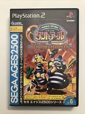 Bonanza bros sega d'occasion  Marseille X