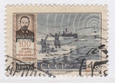 Russia 1959 popov usato  Italia