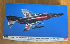 Hasegawa 02302 4ej for sale  STOKE-SUB-HAMDON