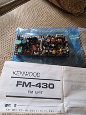 Kenwood ts430 pcb. for sale  THETFORD