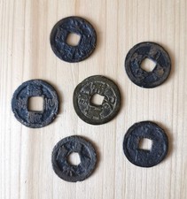 Alte asiatische münzen gebraucht kaufen  Hamburg