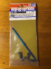 Tamiya 53941 aluminum usato  Rosa