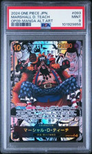 Carte one piece d'occasion  Meaux