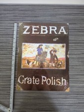 Zebra grate polish for sale  BUCKIE