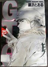 Gto tome dernier d'occasion  Pélissanne