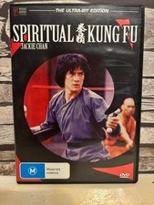 Jackie chan spiritual for sale Jackie chan spiritual for sale  BLACKBURN